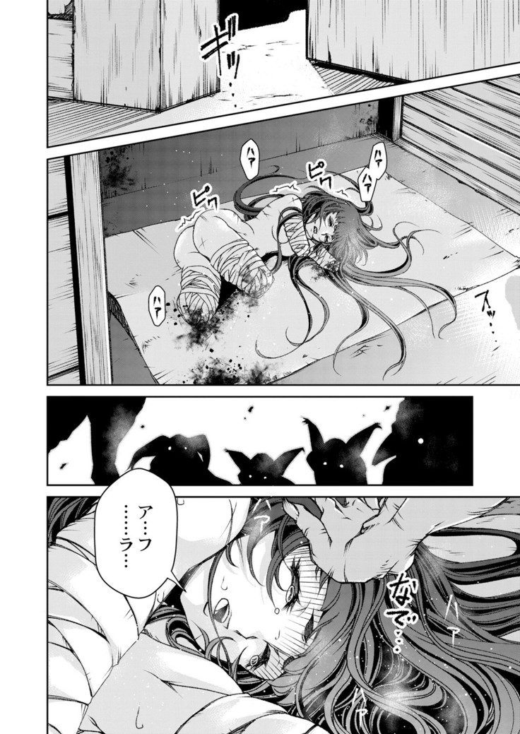 COMIC Reboot Vol. 05