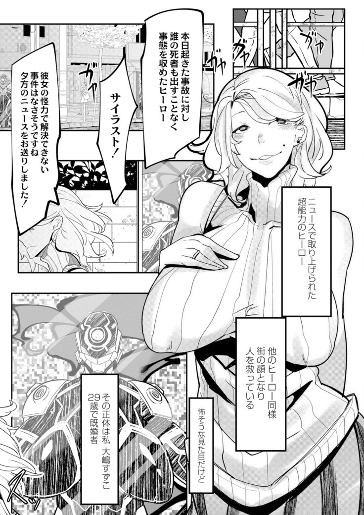 COMIC Reboot Vol. 05