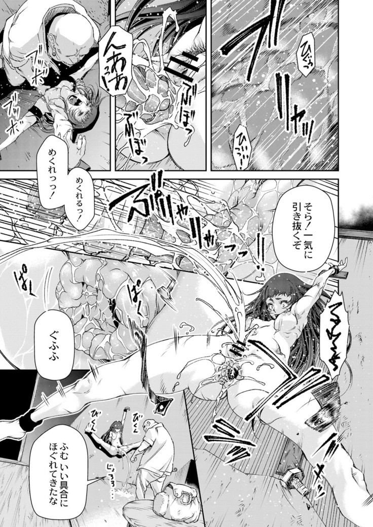 COMIC Reboot Vol. 05