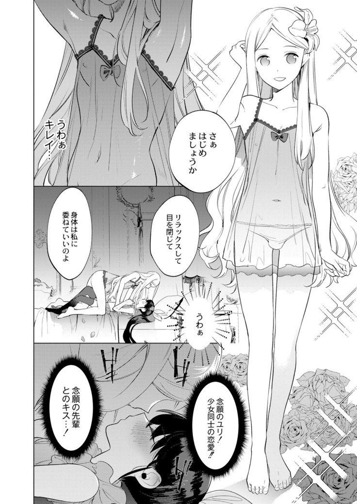 COMIC Reboot Vol. 05