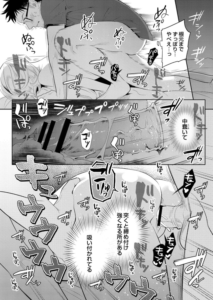 COMIC Reboot Vol. 05