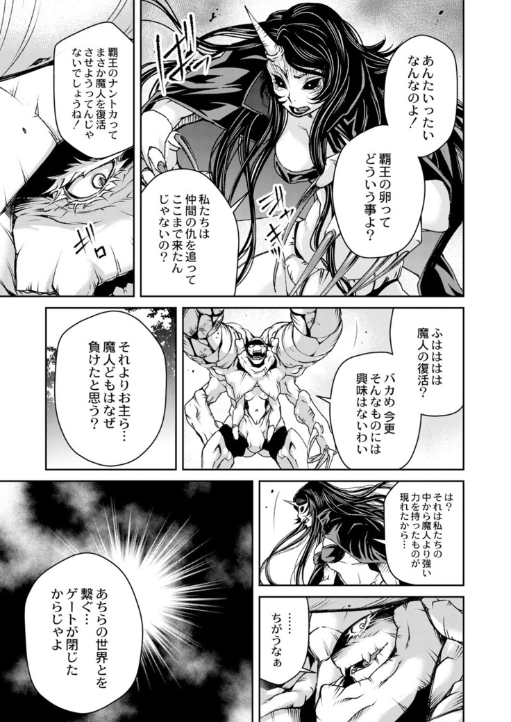 COMIC Reboot Vol. 05