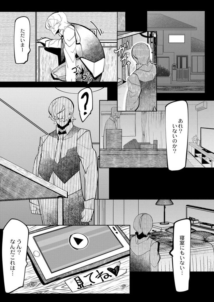 COMIC Reboot Vol. 05