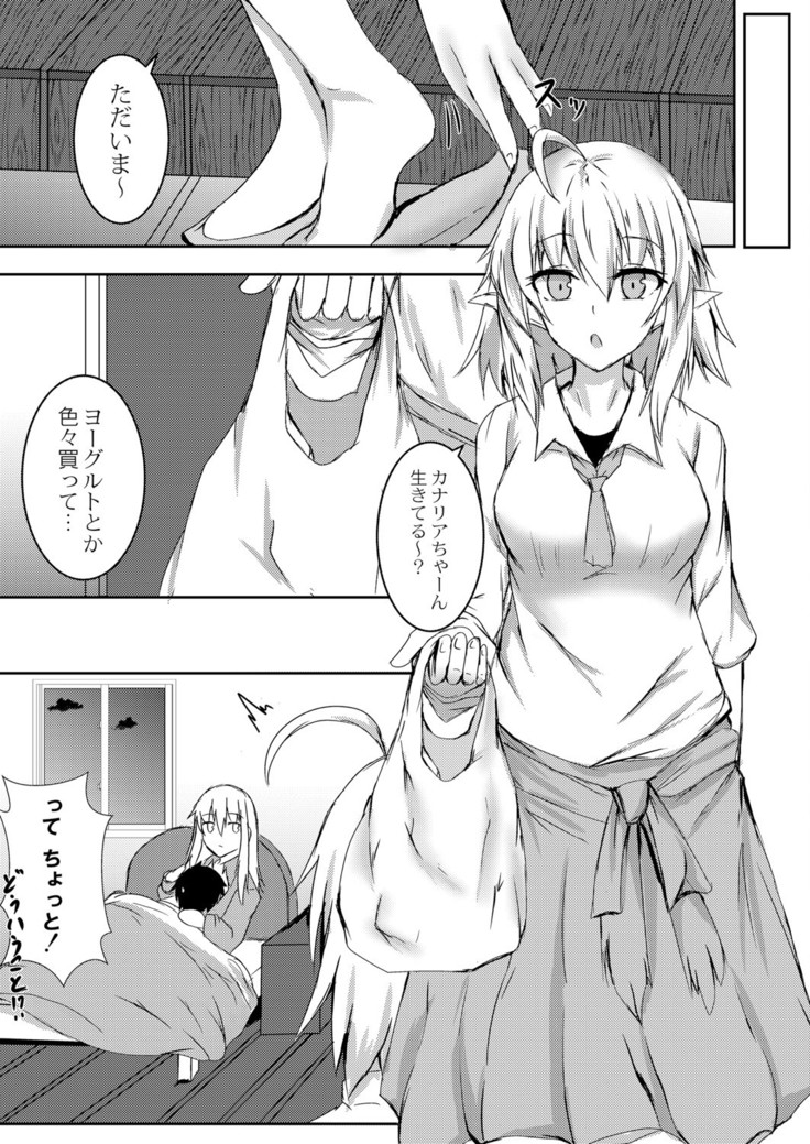 COMIC Reboot Vol. 05