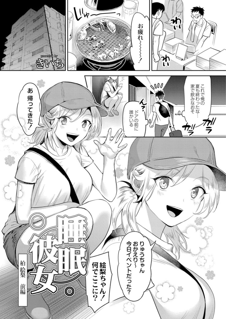 COMIC Reboot Vol. 05