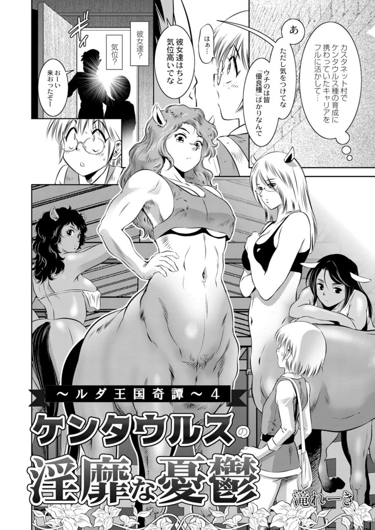 COMIC Reboot Vol. 05