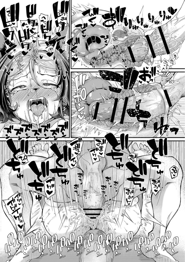 COMIC Reboot Vol. 05