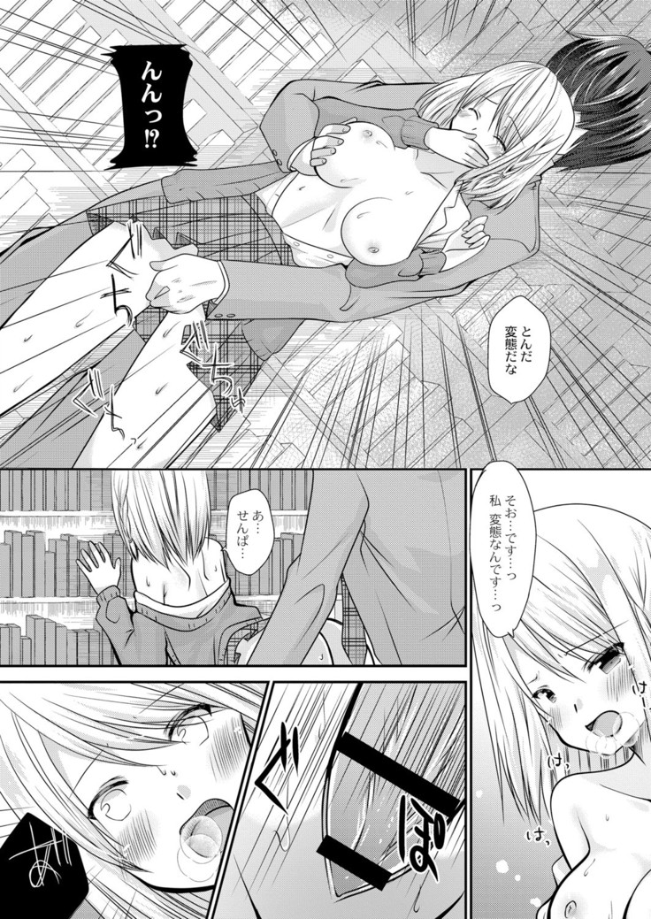 COMIC Reboot Vol. 05