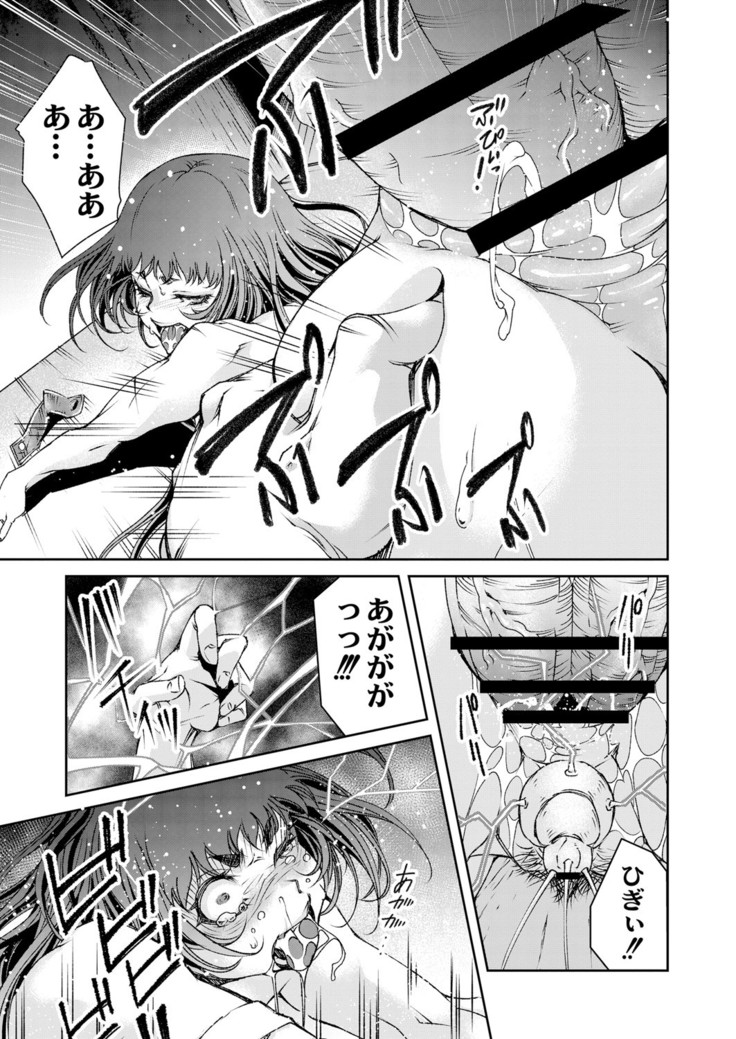 COMIC Reboot Vol. 05