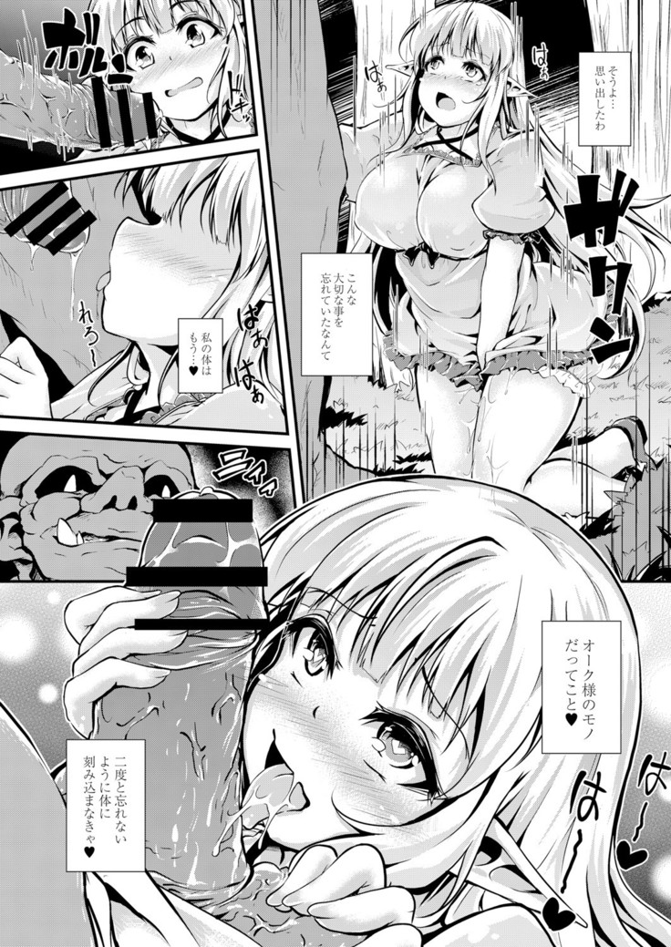 COMIC Reboot Vol. 05
