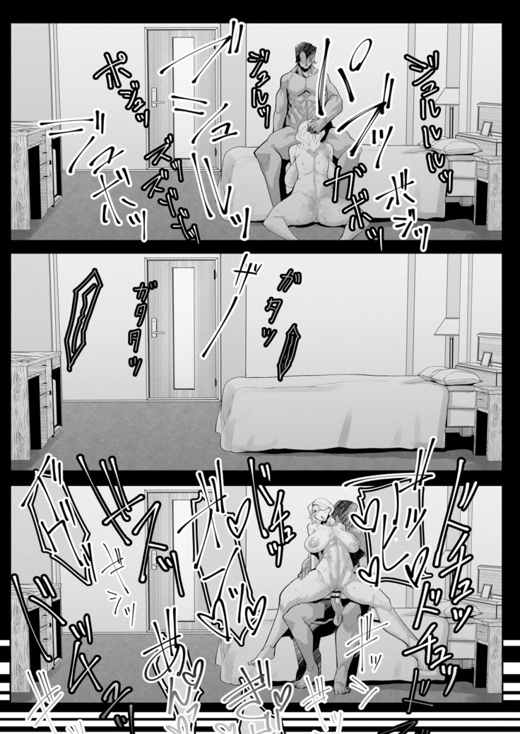 COMIC Reboot Vol. 05