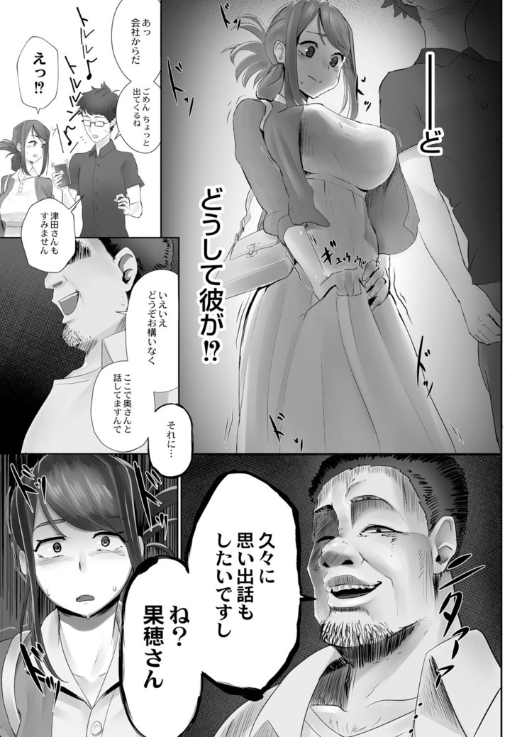 COMIC Reboot Vol. 05