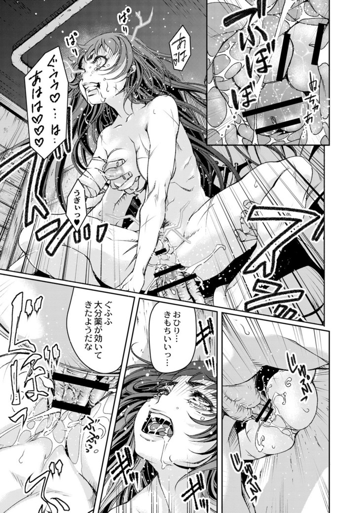 COMIC Reboot Vol. 05