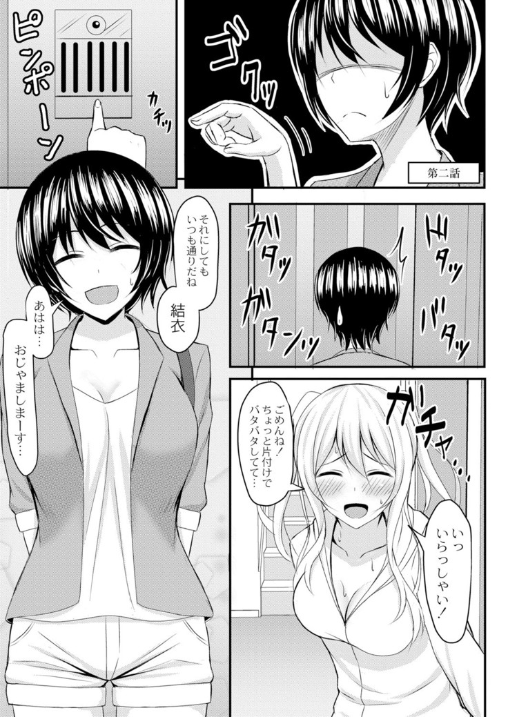 COMIC Reboot Vol. 05