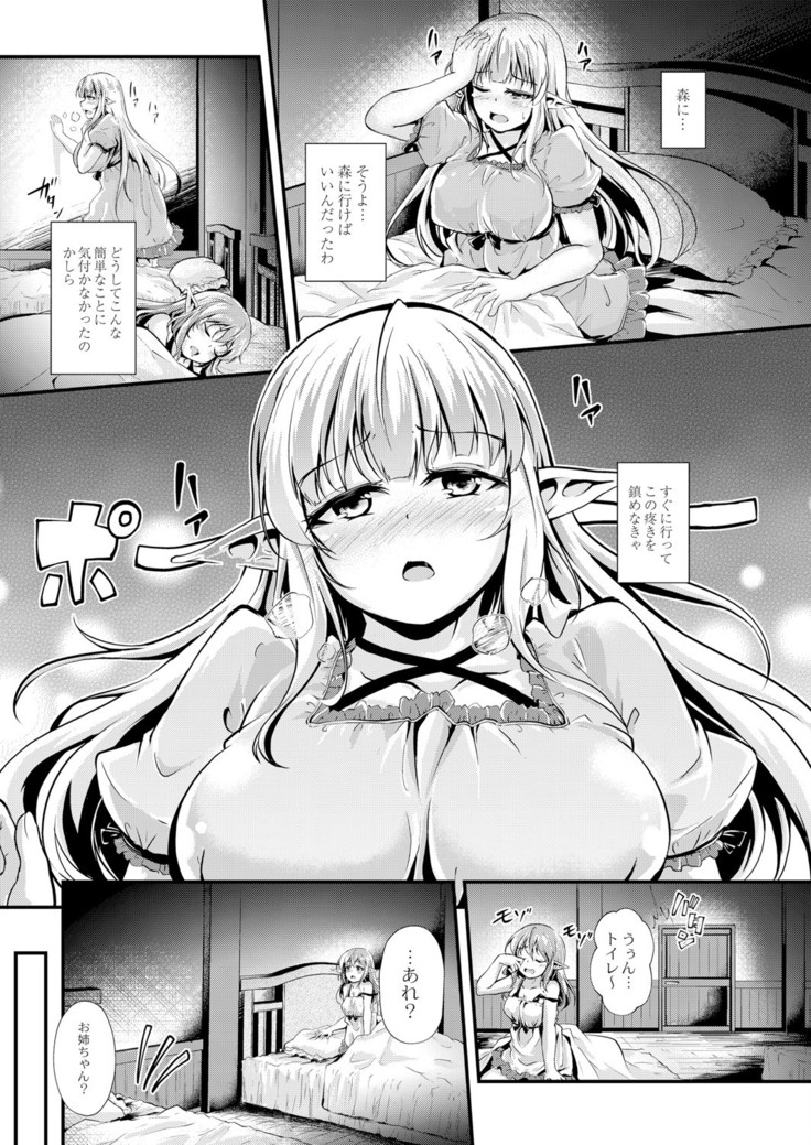 COMIC Reboot Vol. 05