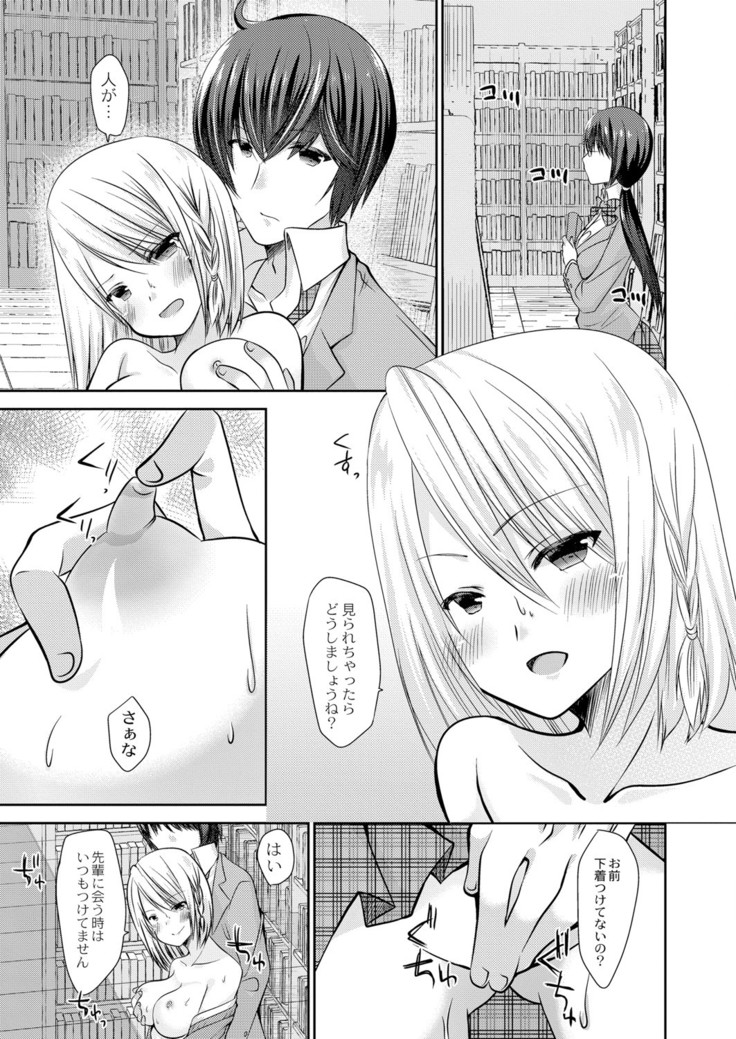 COMIC Reboot Vol. 05