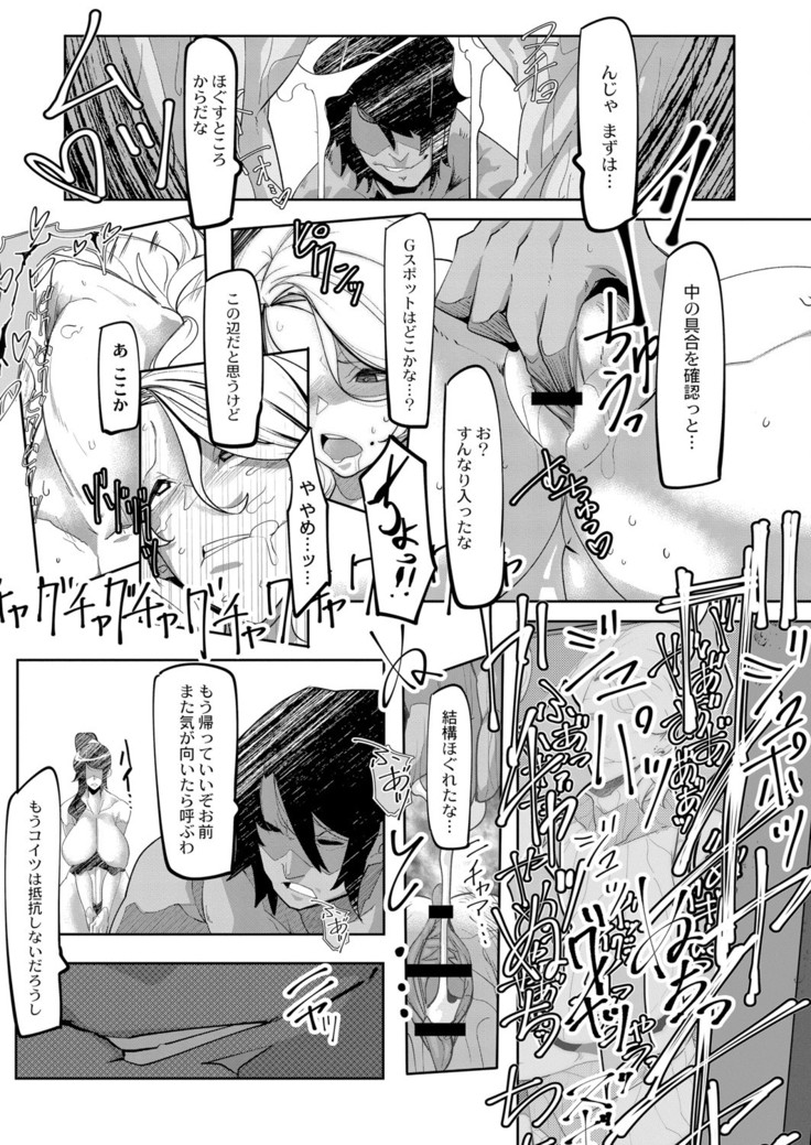 COMIC Reboot Vol. 05