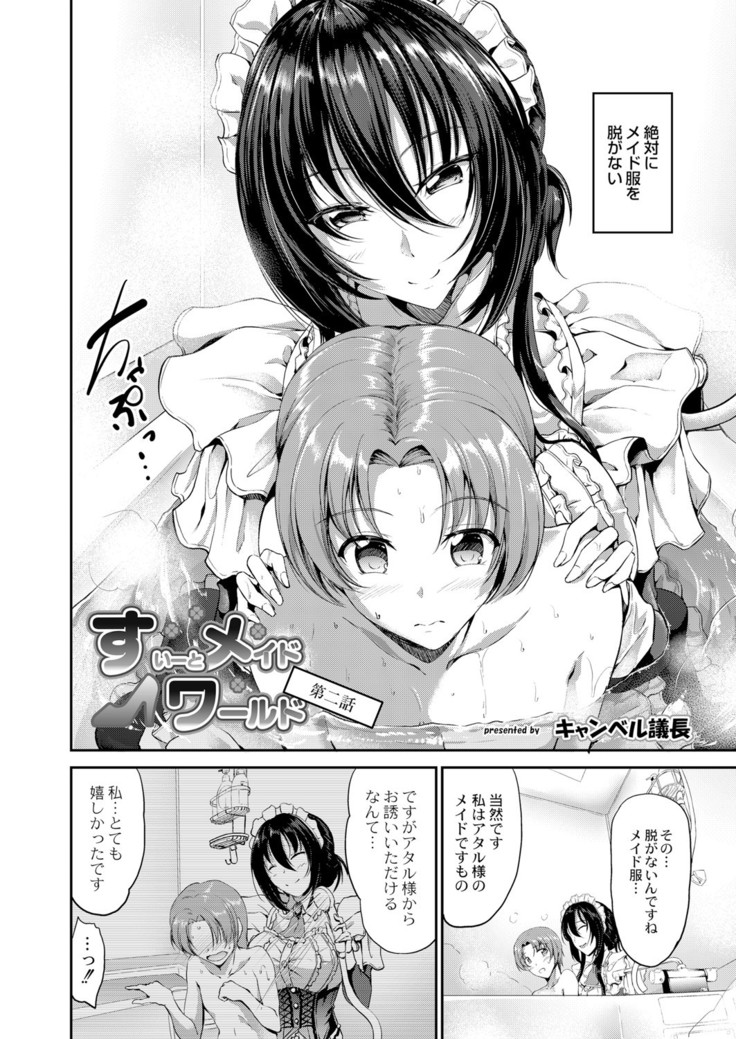 COMIC Reboot Vol. 05