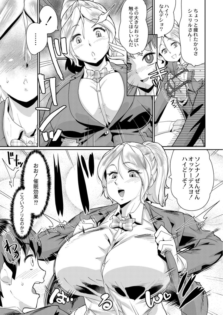 COMIC Reboot Vol. 05