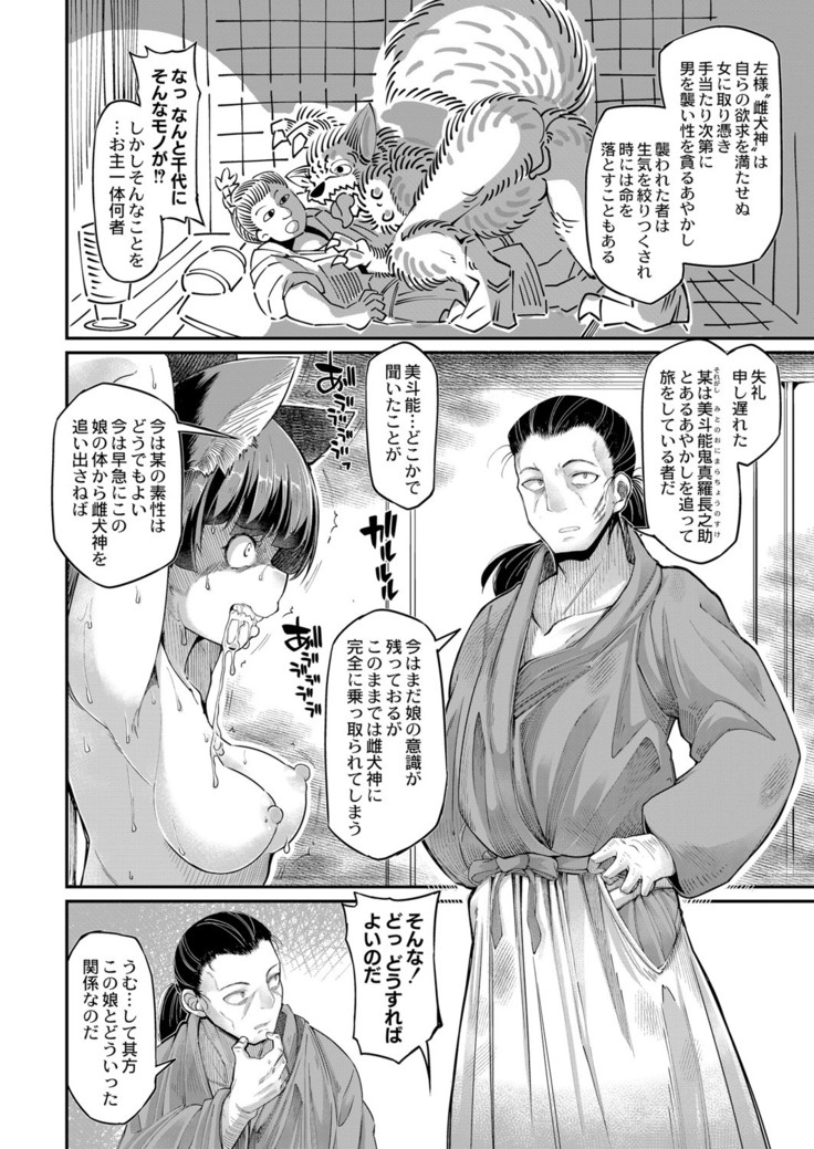 COMIC Reboot Vol. 05
