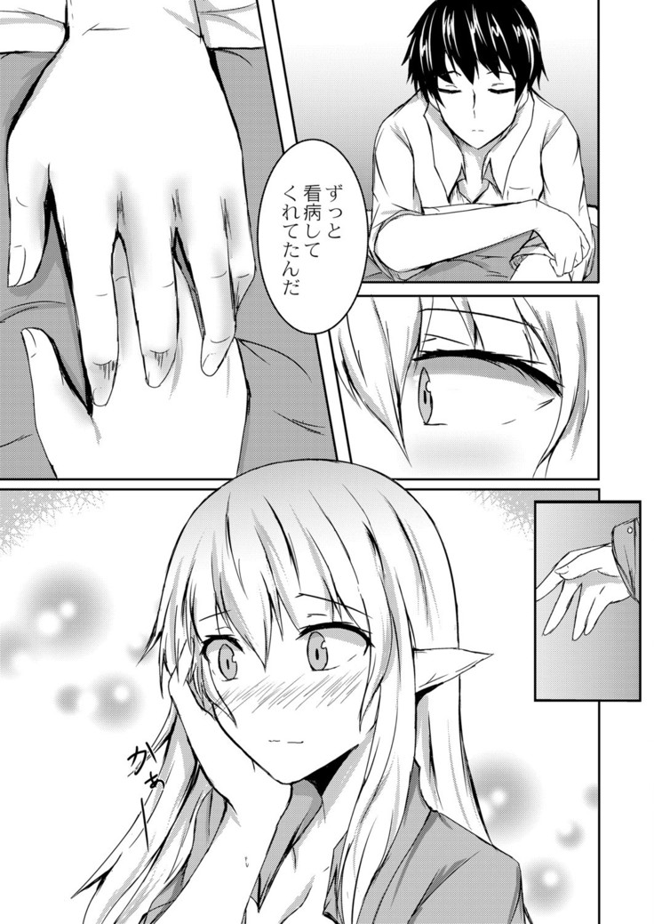 COMIC Reboot Vol. 05