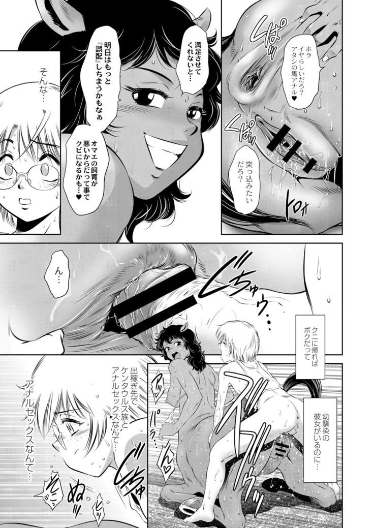 COMIC Reboot Vol. 05