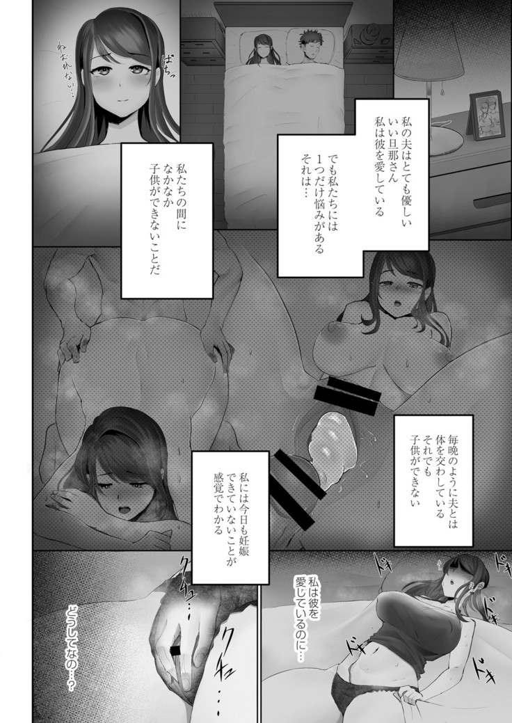 COMIC Reboot Vol. 05