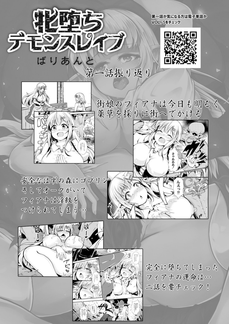 COMIC Reboot Vol. 05