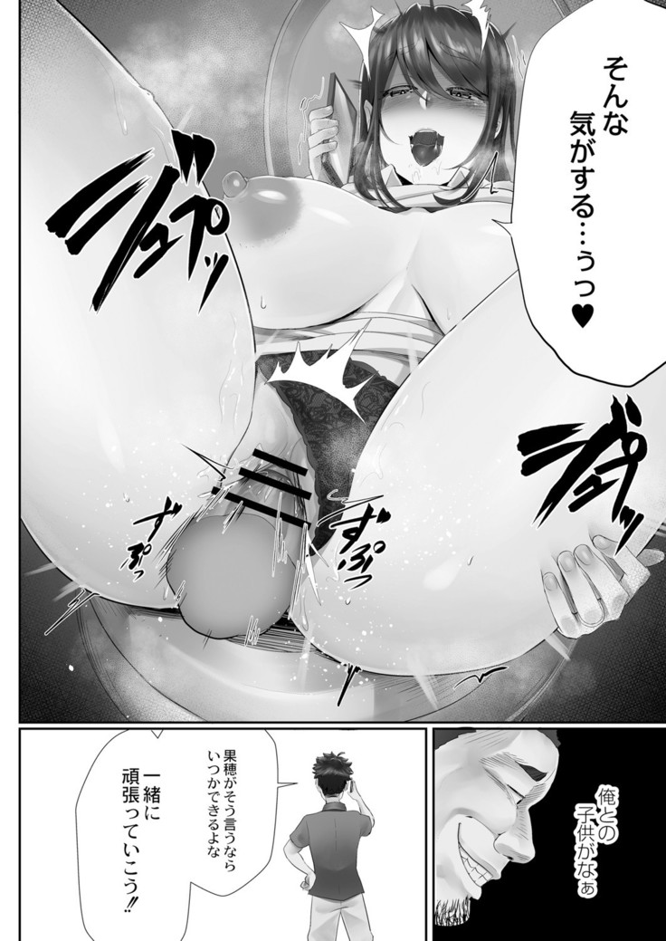 COMIC Reboot Vol. 05