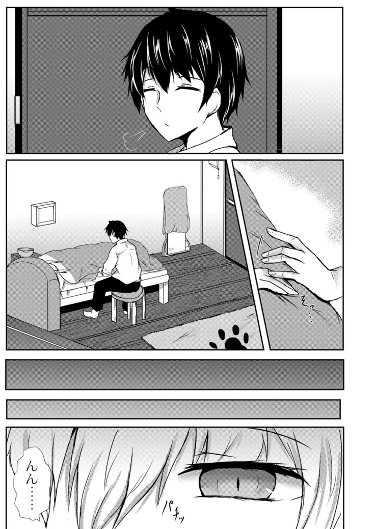 COMIC Reboot Vol. 05