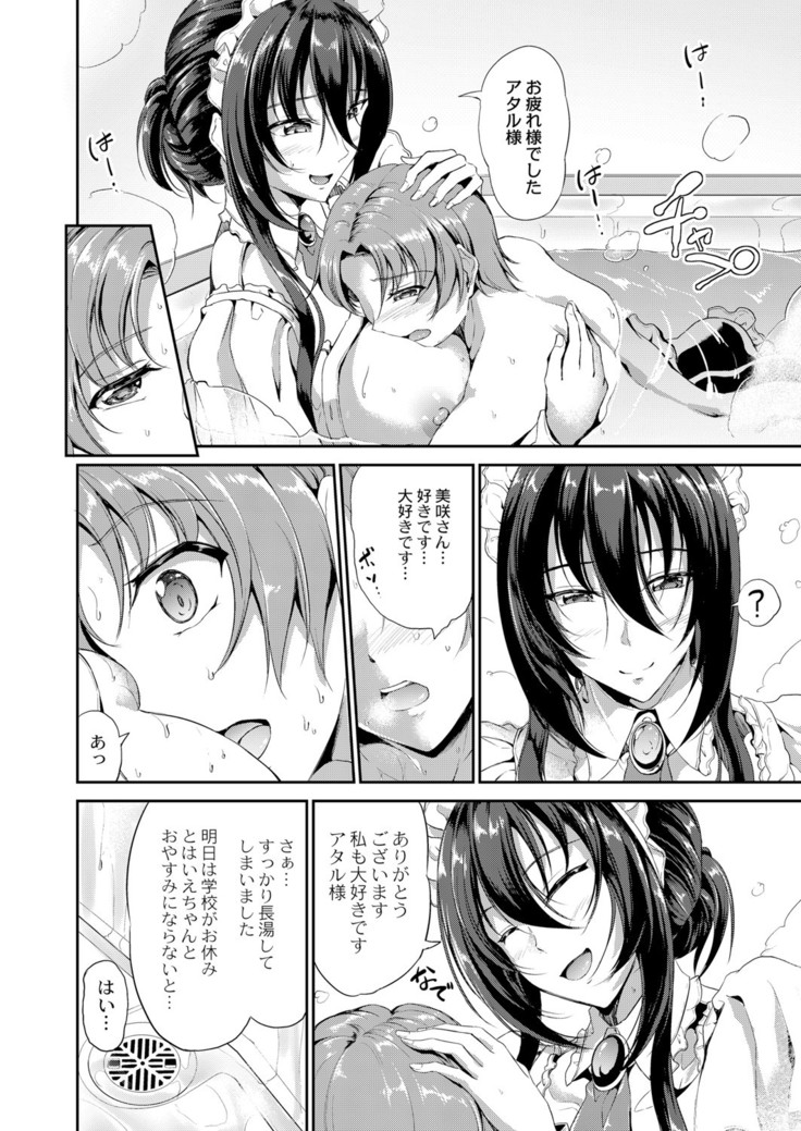 COMIC Reboot Vol. 05