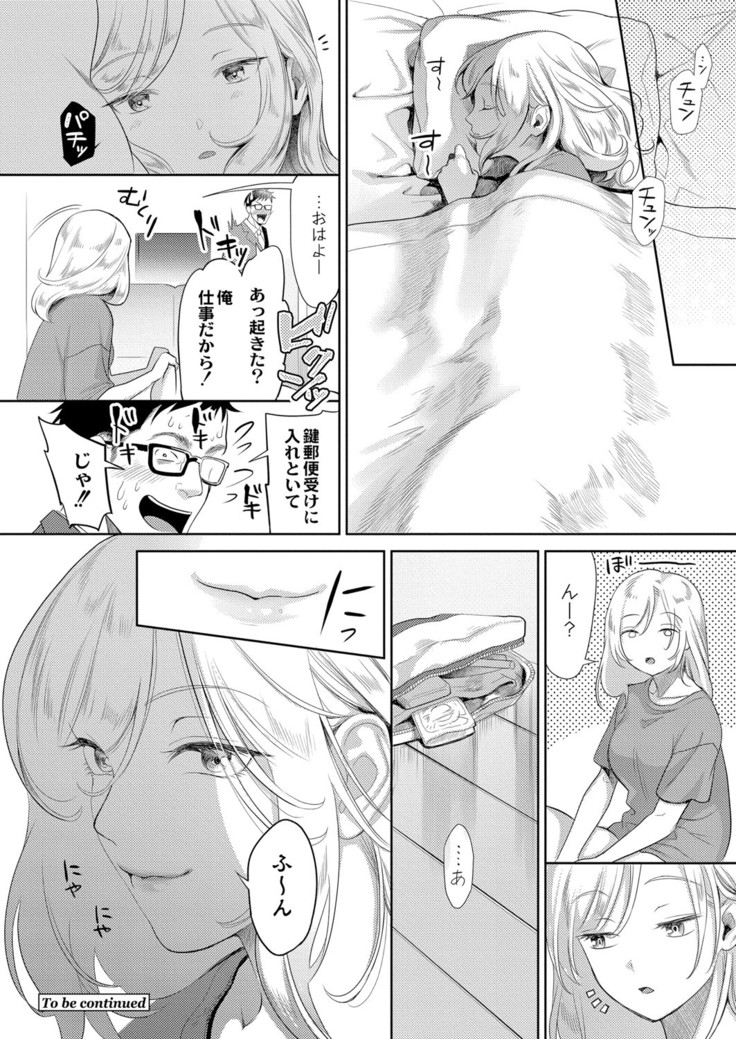 COMIC Reboot Vol. 05