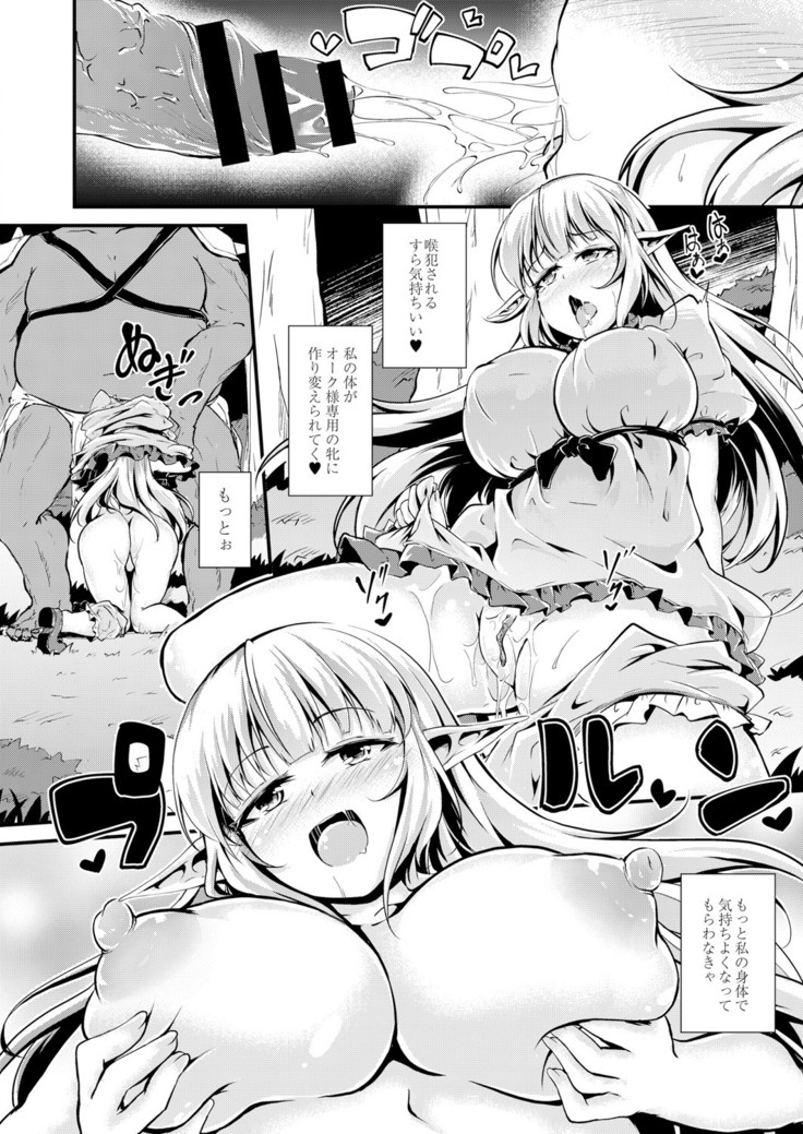 COMIC Reboot Vol. 05