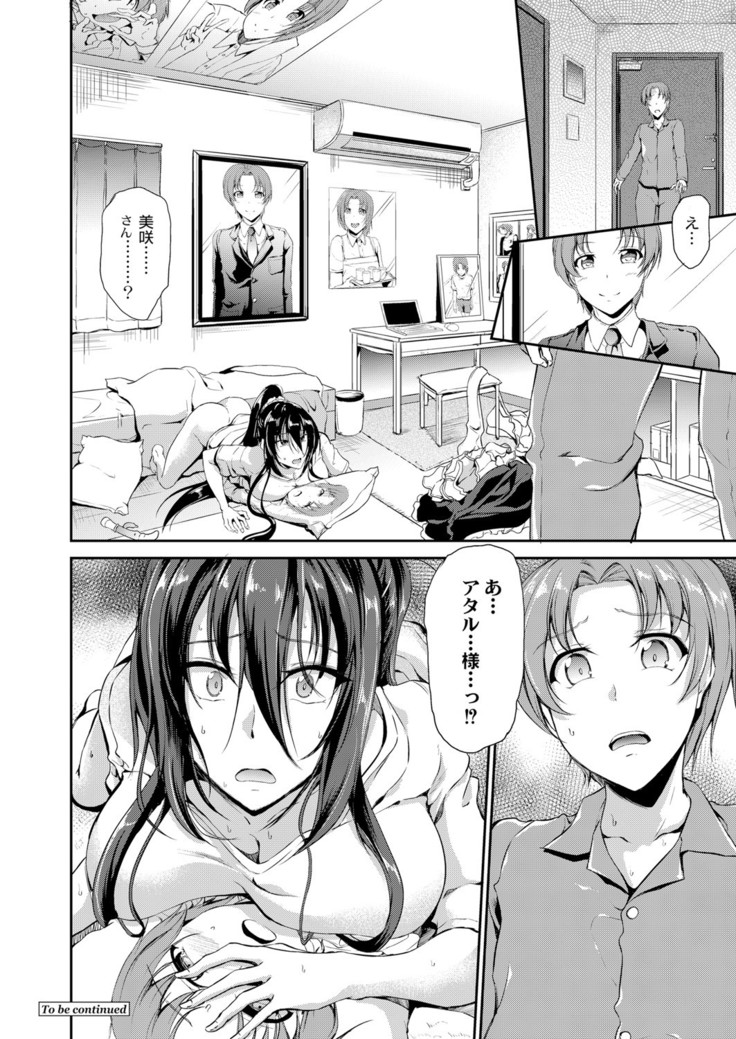 COMIC Reboot Vol. 05
