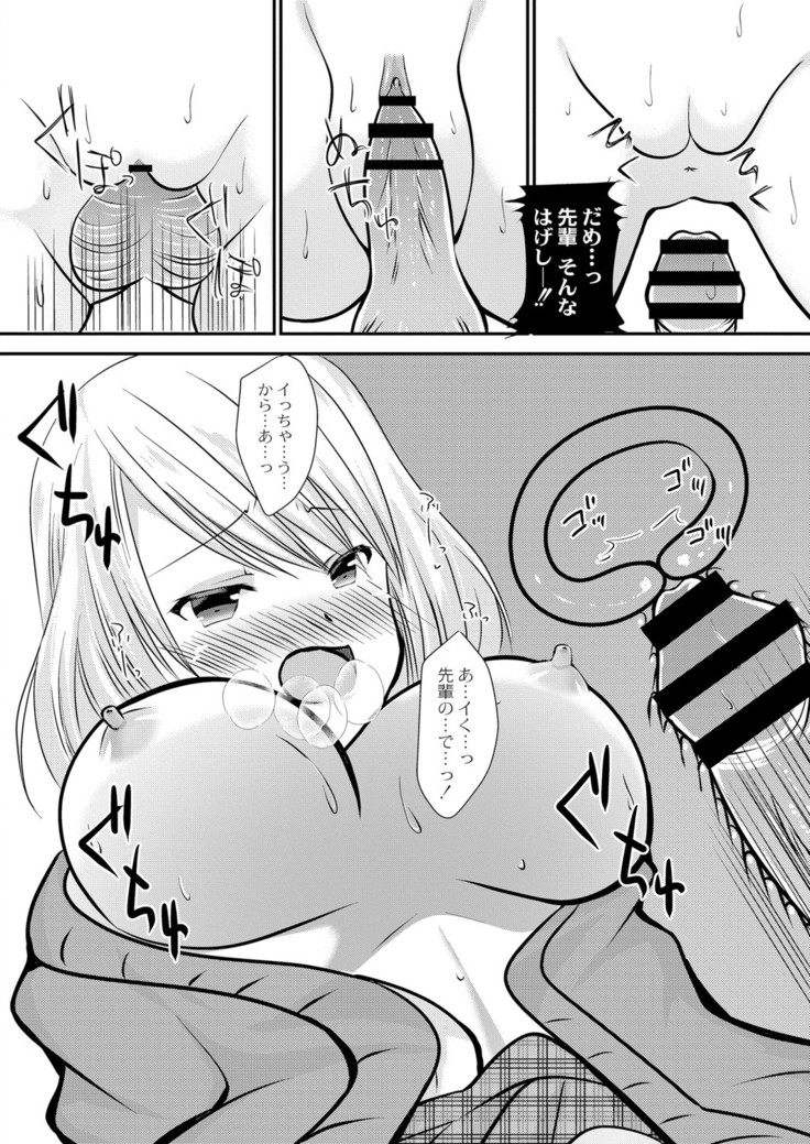 COMIC Reboot Vol. 05