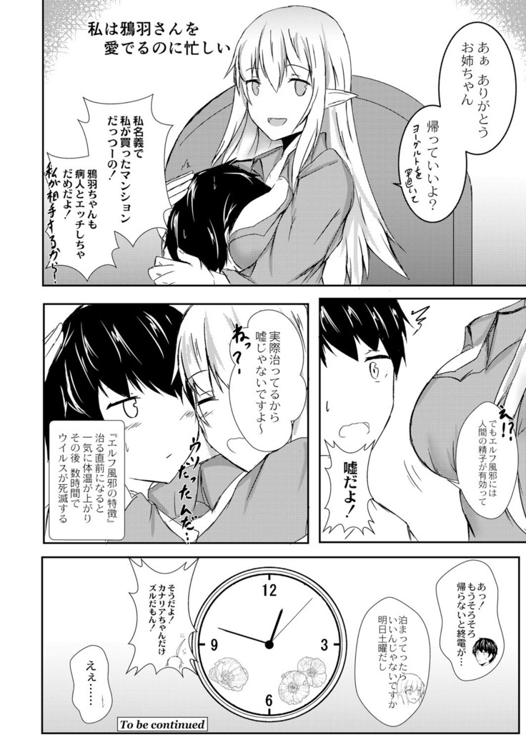 COMIC Reboot Vol. 05