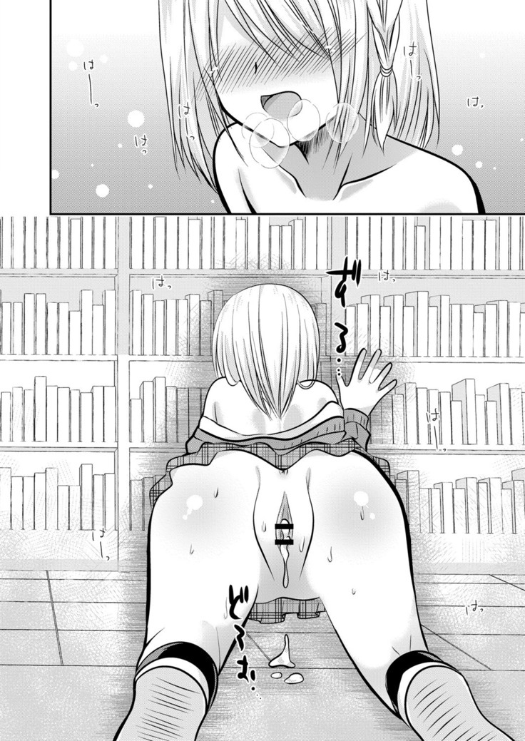 COMIC Reboot Vol. 05