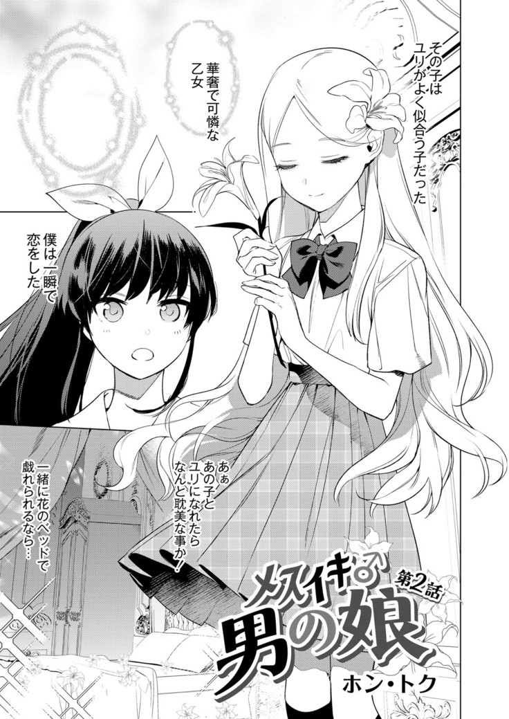 COMIC Reboot Vol. 05