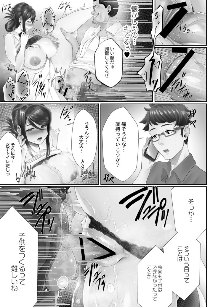COMIC Reboot Vol. 05
