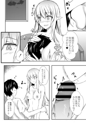 COMIC Reboot Vol. 05 - Page 422