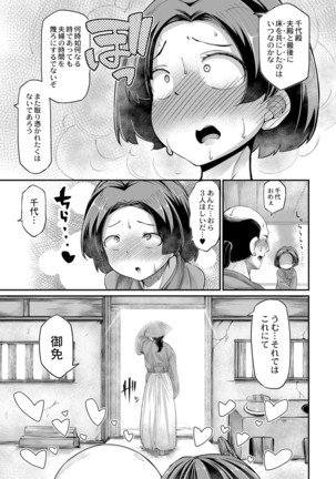 COMIC Reboot Vol. 05 - Page 63