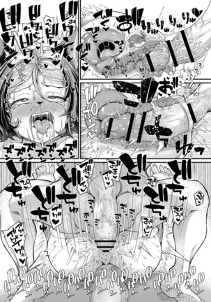 COMIC Reboot Vol. 05 - Page 57