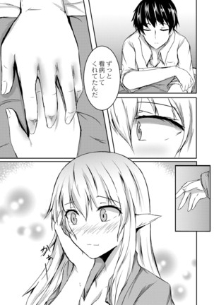 COMIC Reboot Vol. 05 - Page 413