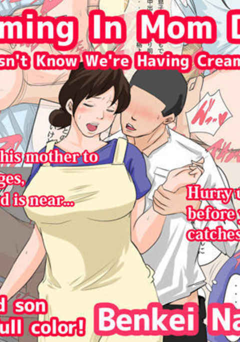 Nichijou-teki ni Okaa-san ni Dasu Seikatsu - Otou-san ni Naisho no Nakadashi Ecchi Hen |  Cumming In Mom Daily Dad Doesn't Know We're Having Creampie Sex