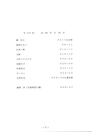 Image 1144311