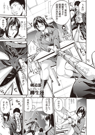 Image 3631152