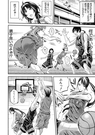 Asekkaki no Tenshi-tachi Ch. 1-5 Page #122