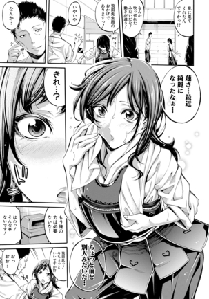 Asekkaki no Tenshi-tachi Ch. 1-5 Page #57