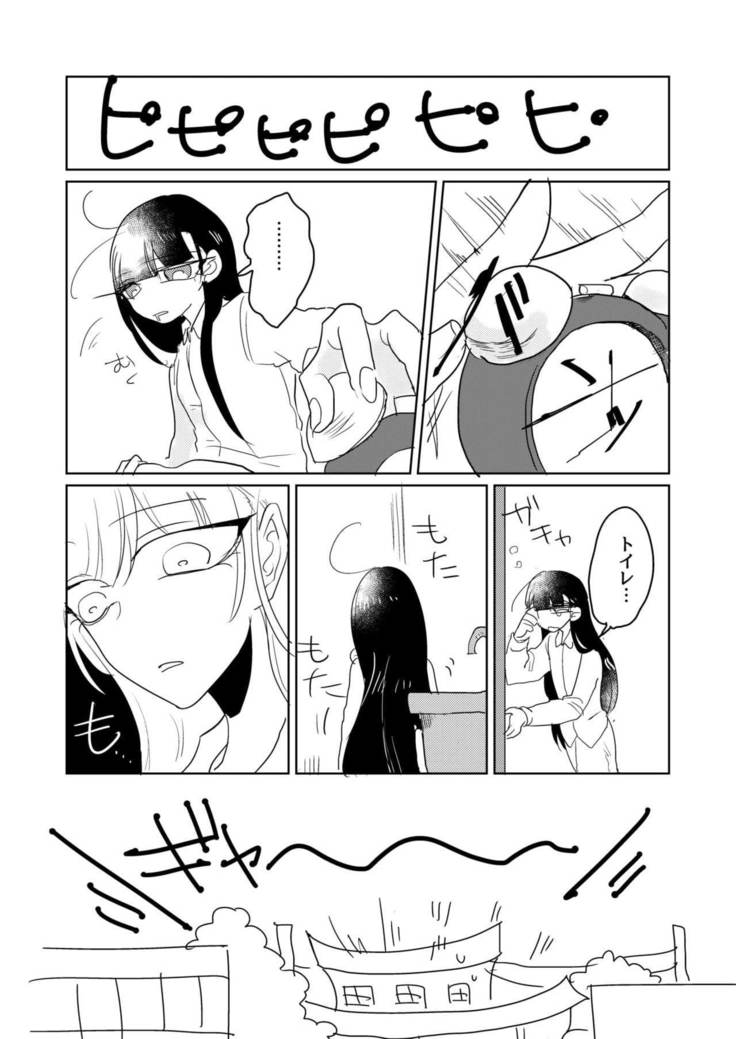 Aniki ga watashi nochi rei ko shabutte kita