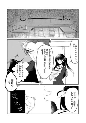 Aniki ga watashi nochi rei ko shabutte kita